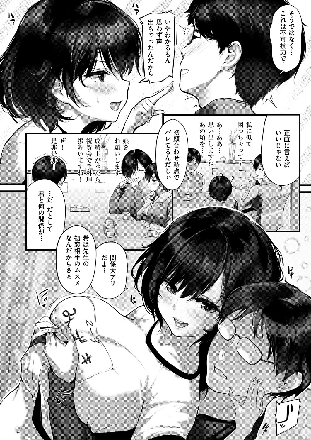 หน้า 397