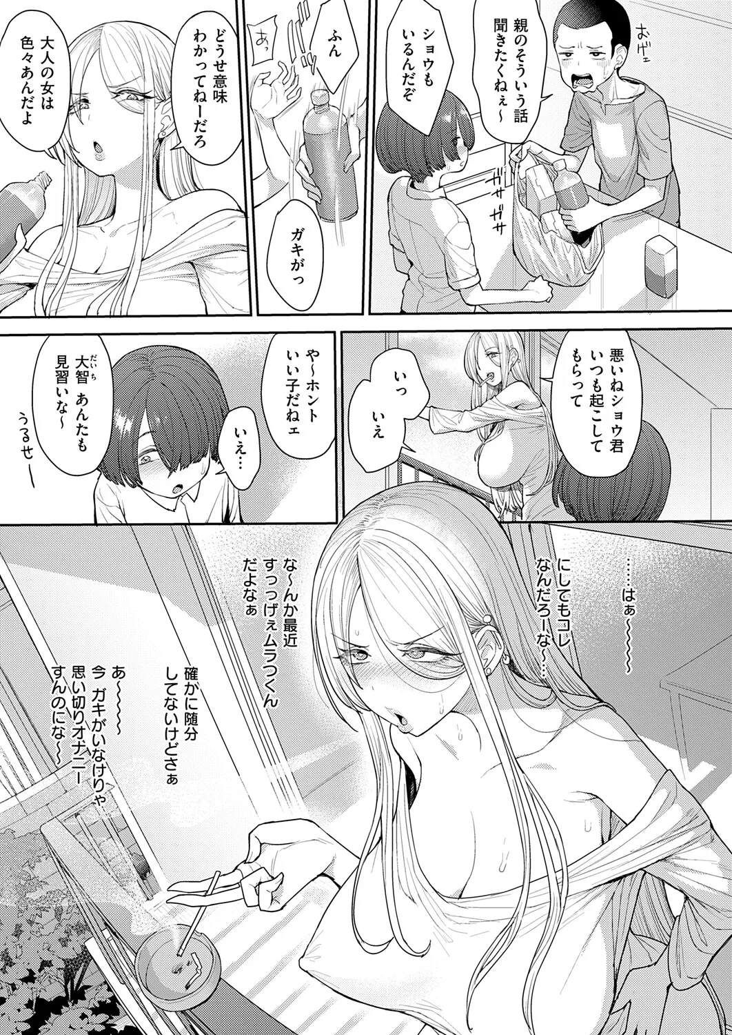 หน้า 416