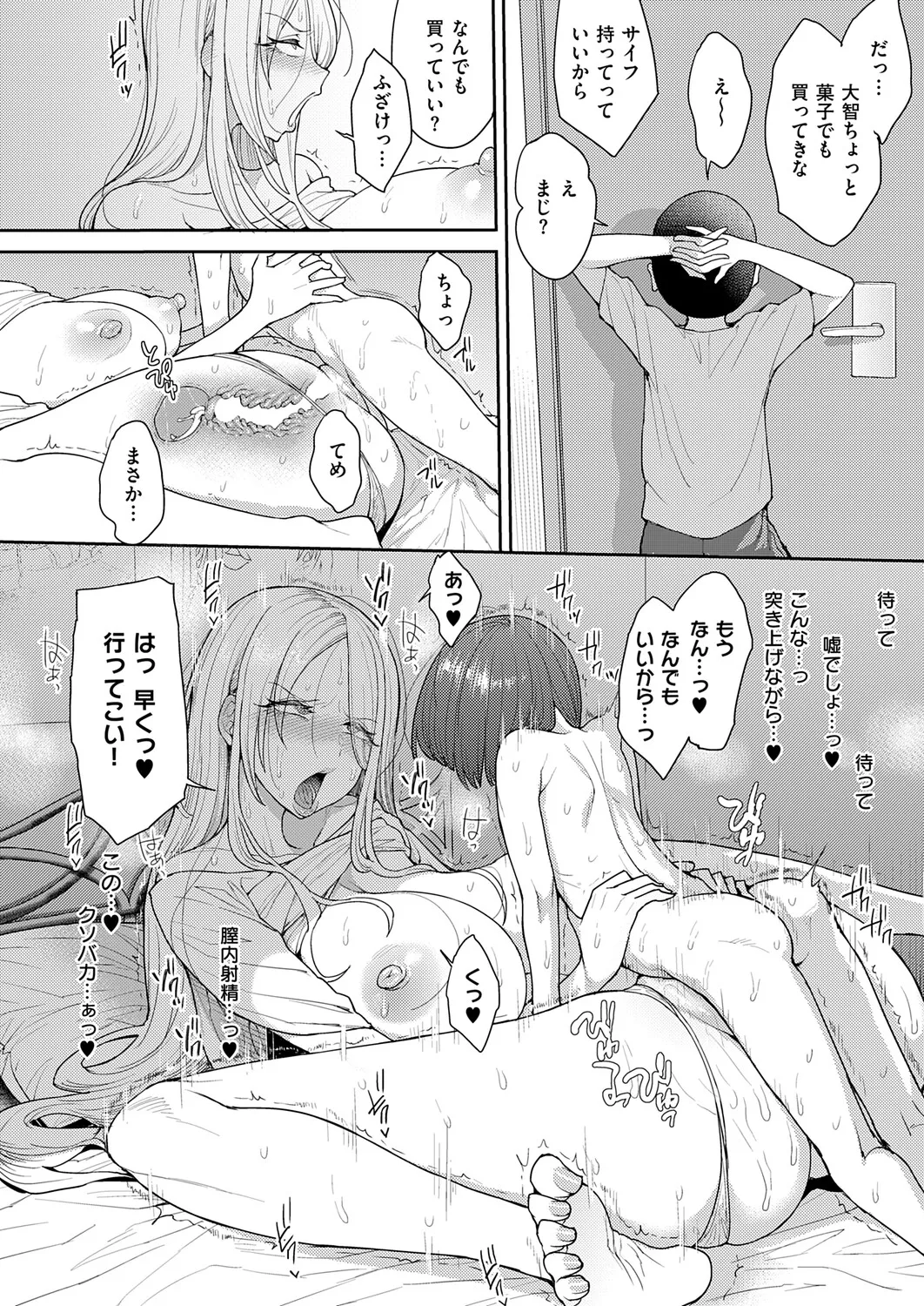 หน้า 433