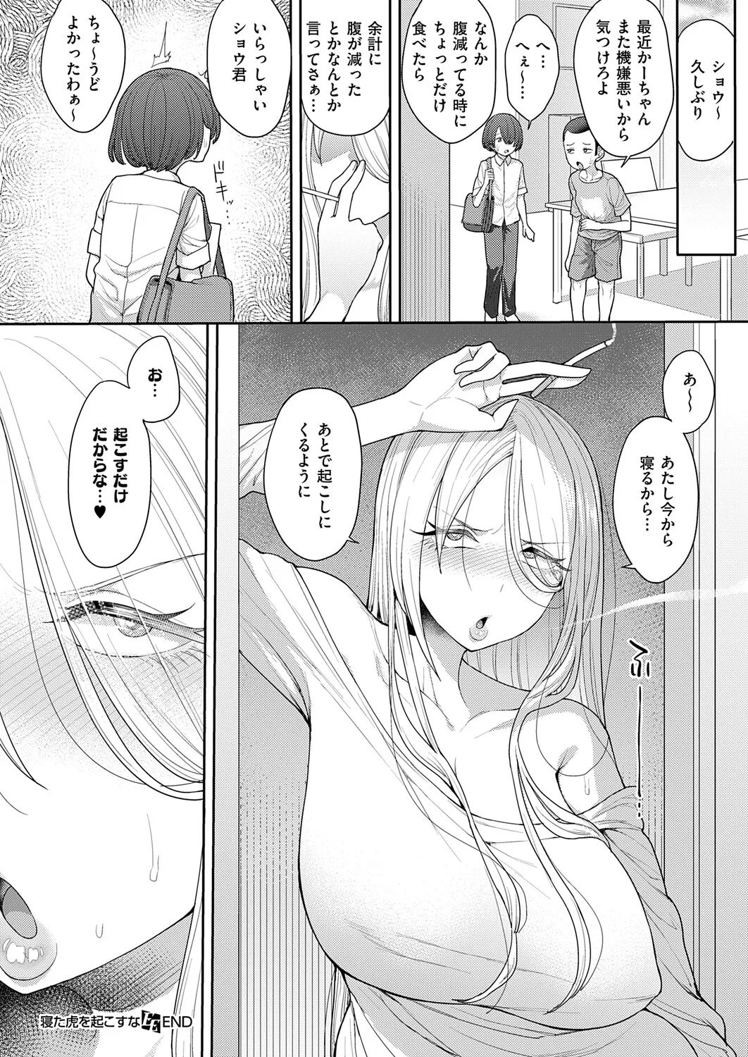หน้า 443