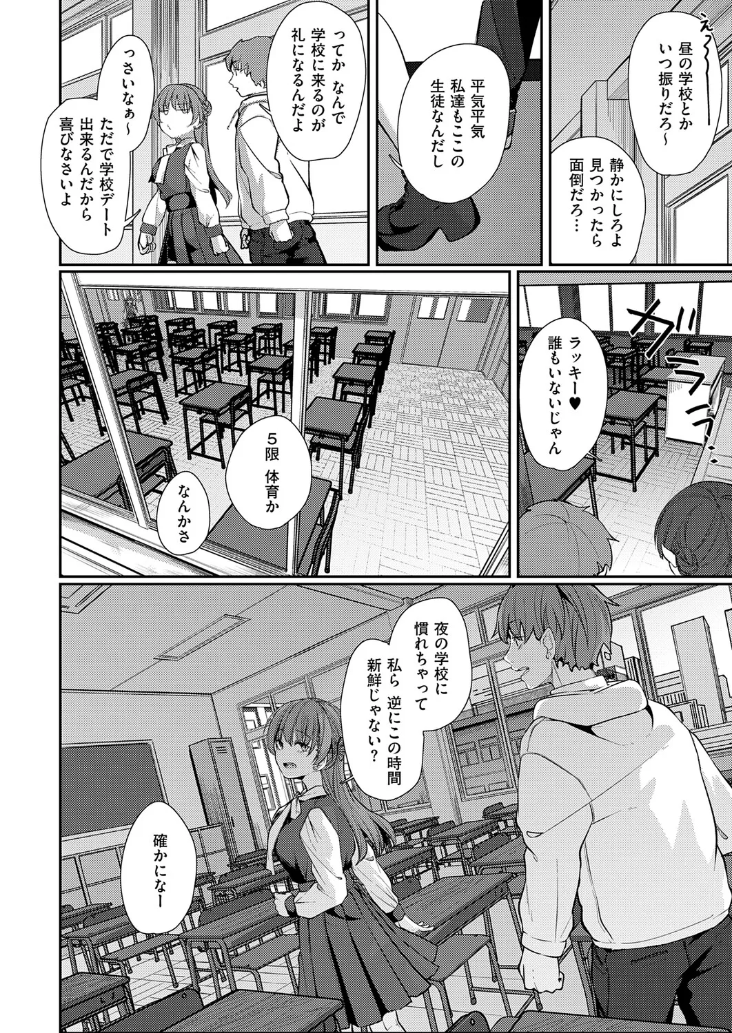 หน้า 449