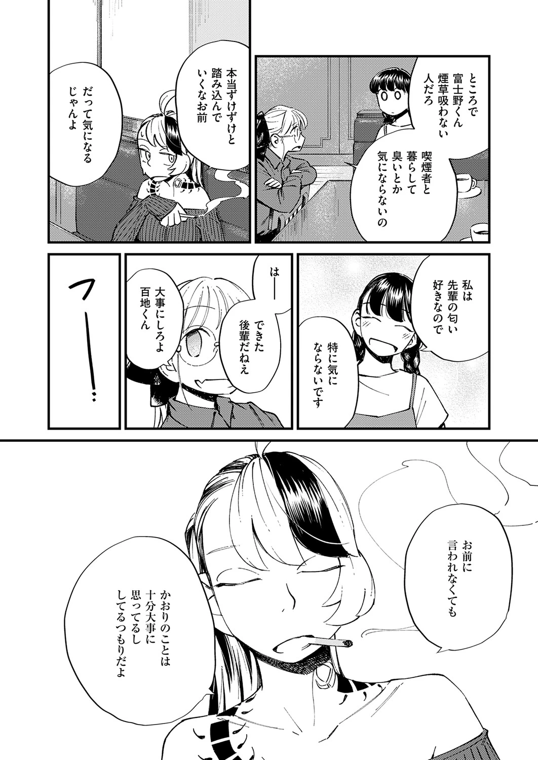 หน้า 623