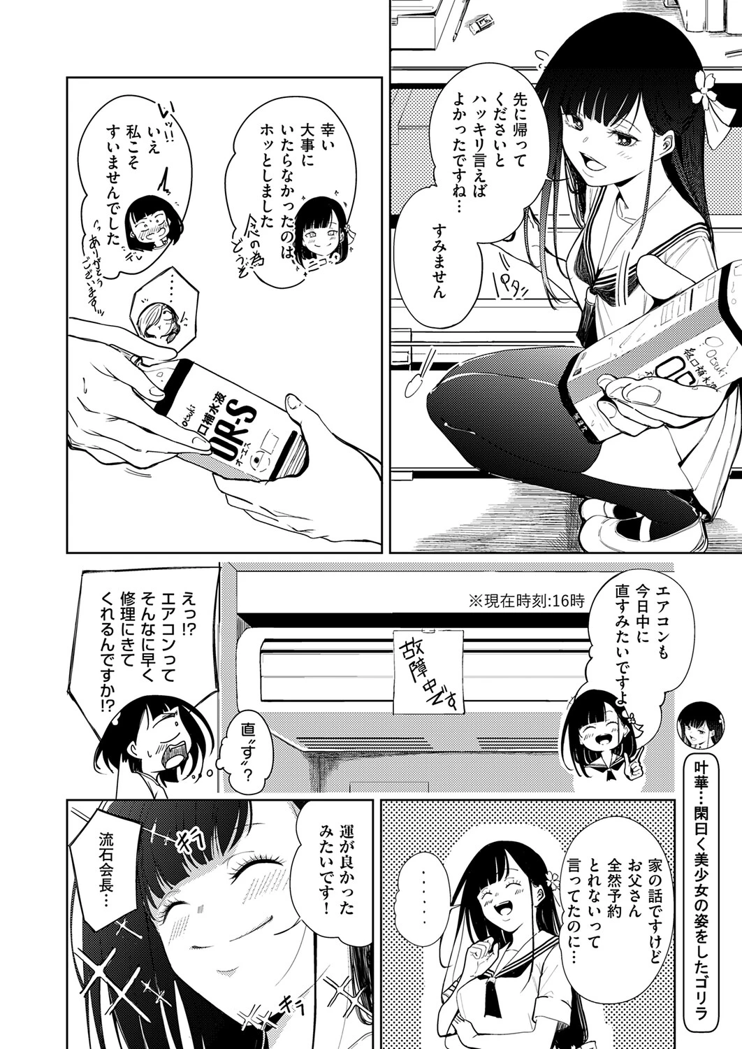 หน้า 643