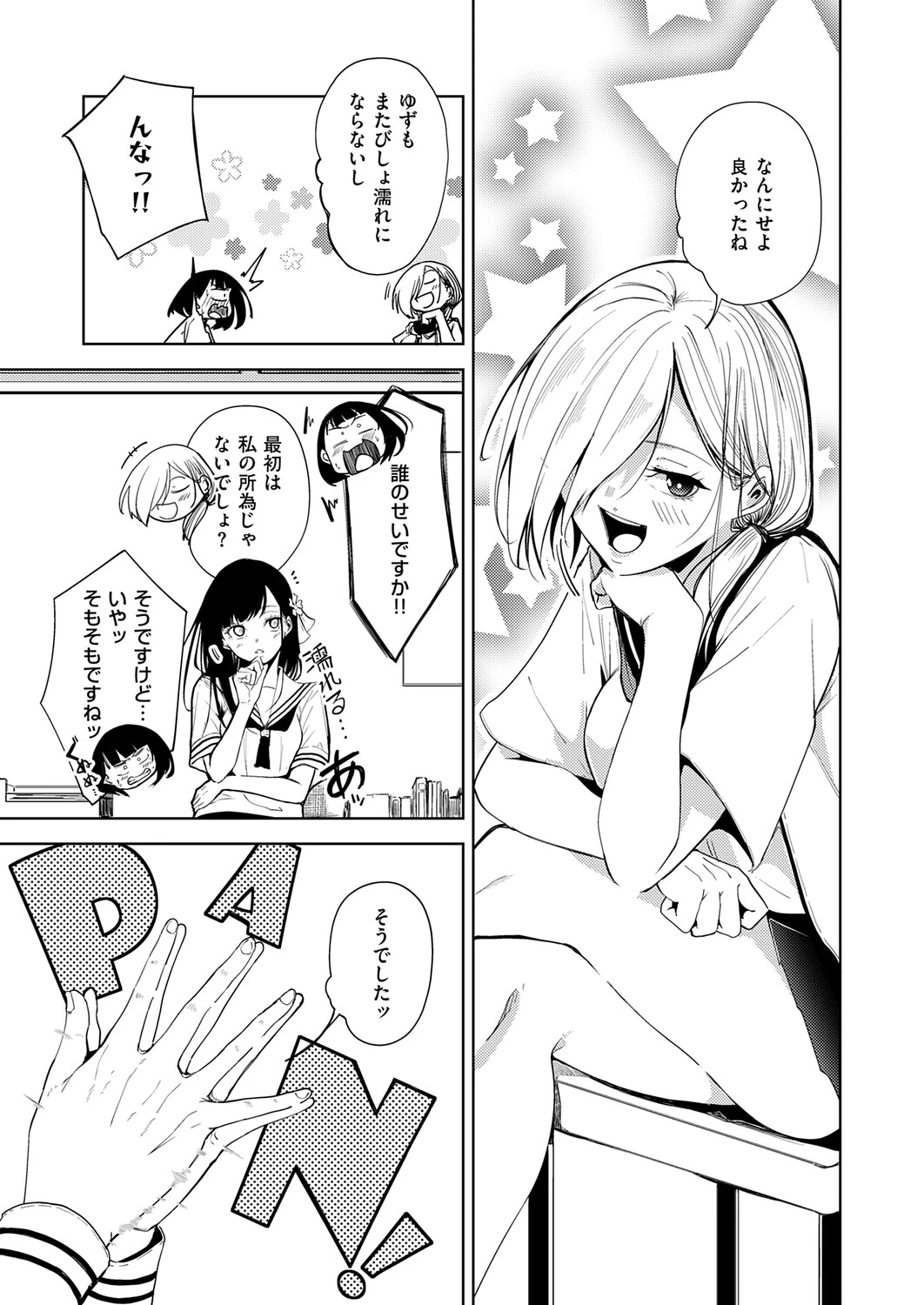 หน้า 644