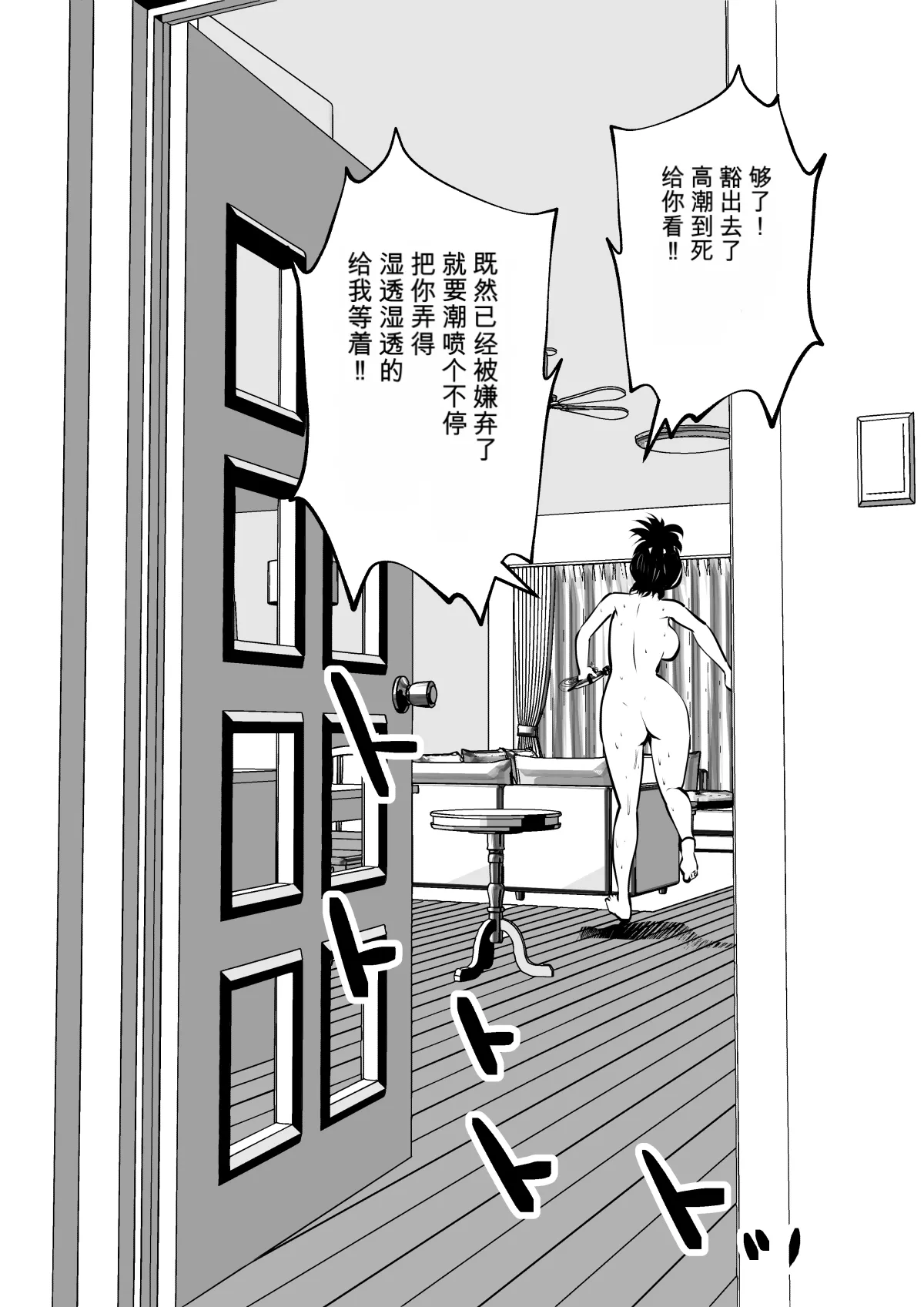 หน้า 23