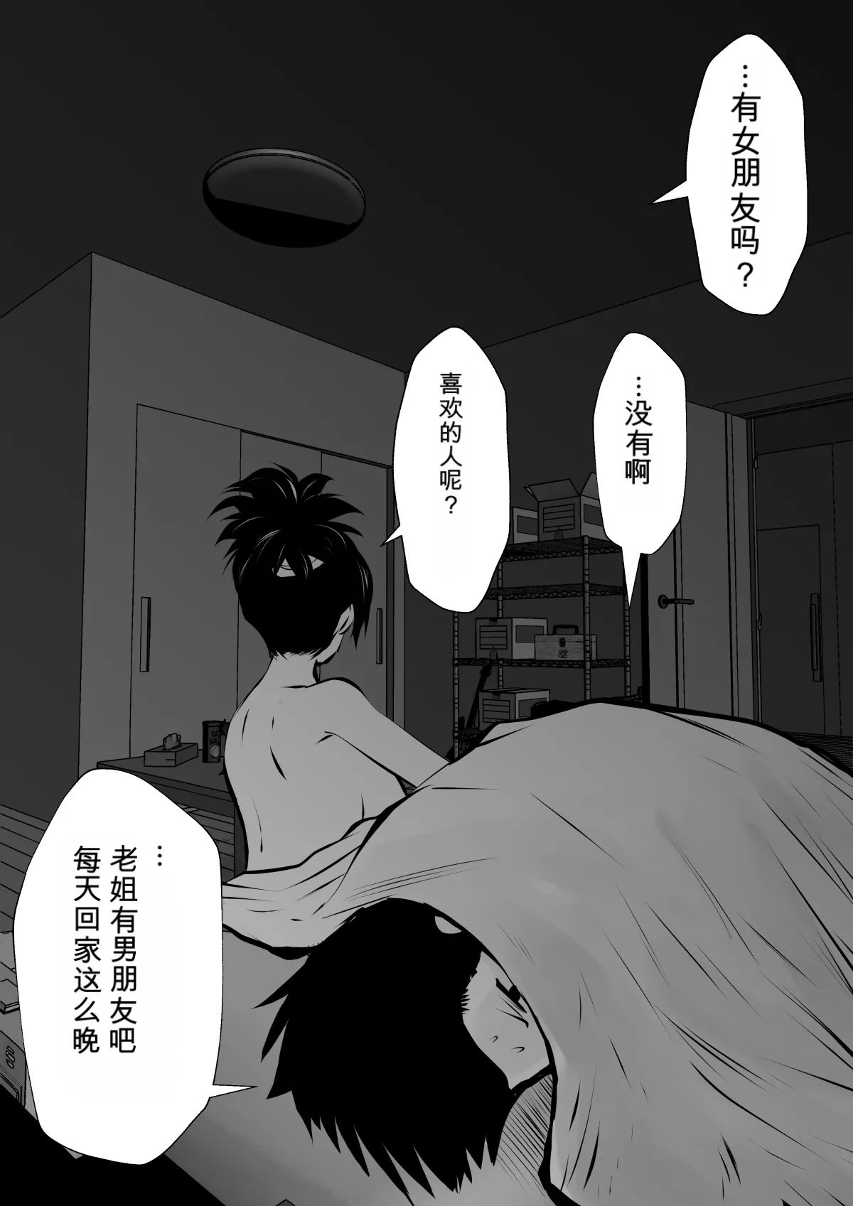 หน้า 74