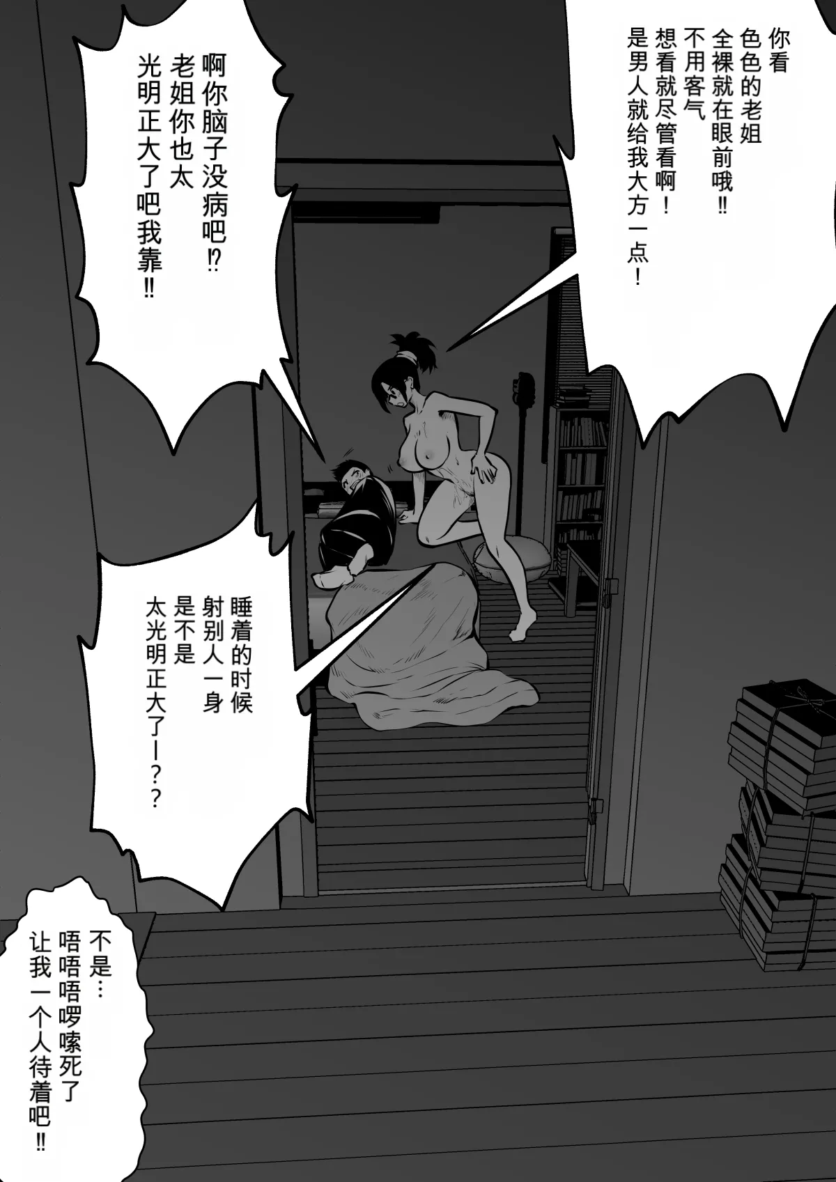 หน้า 78
