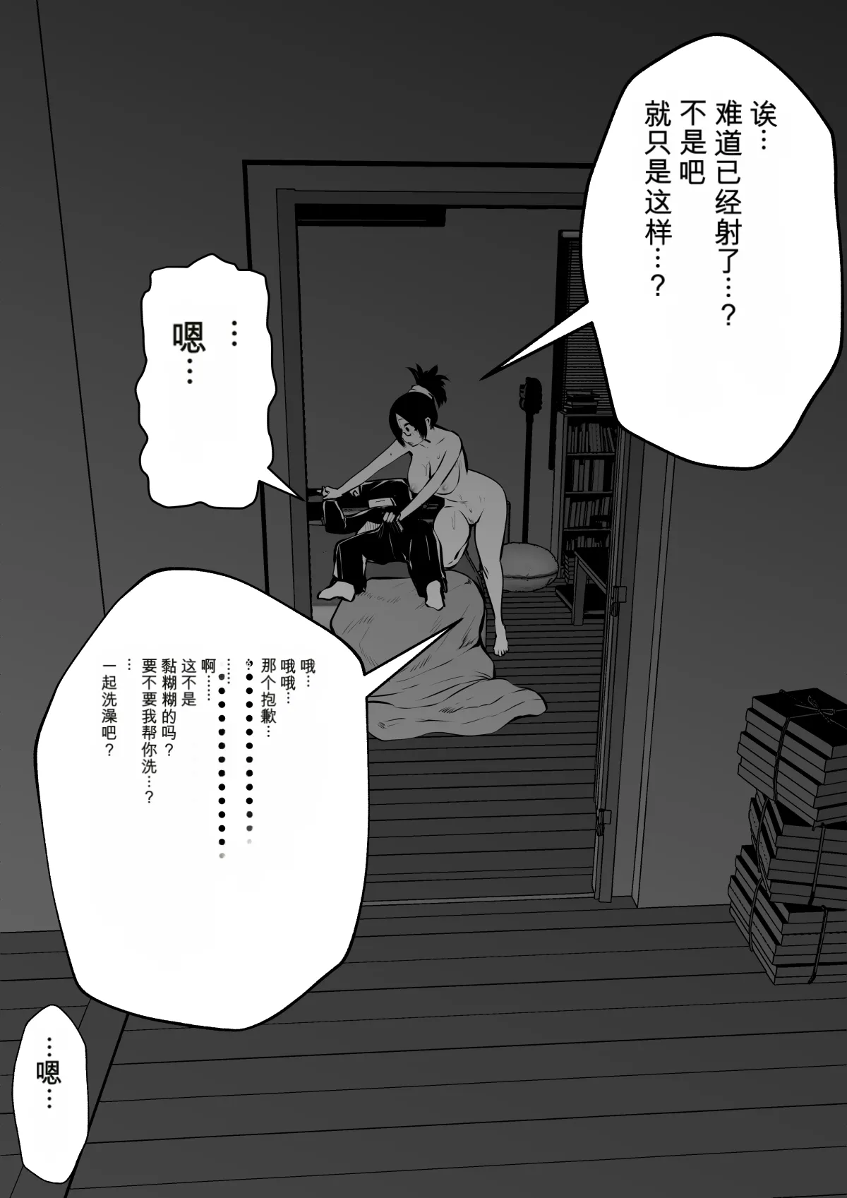 หน้า 81