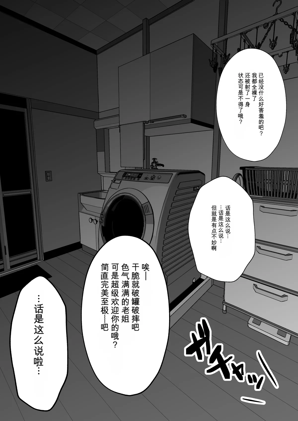 หน้า 82