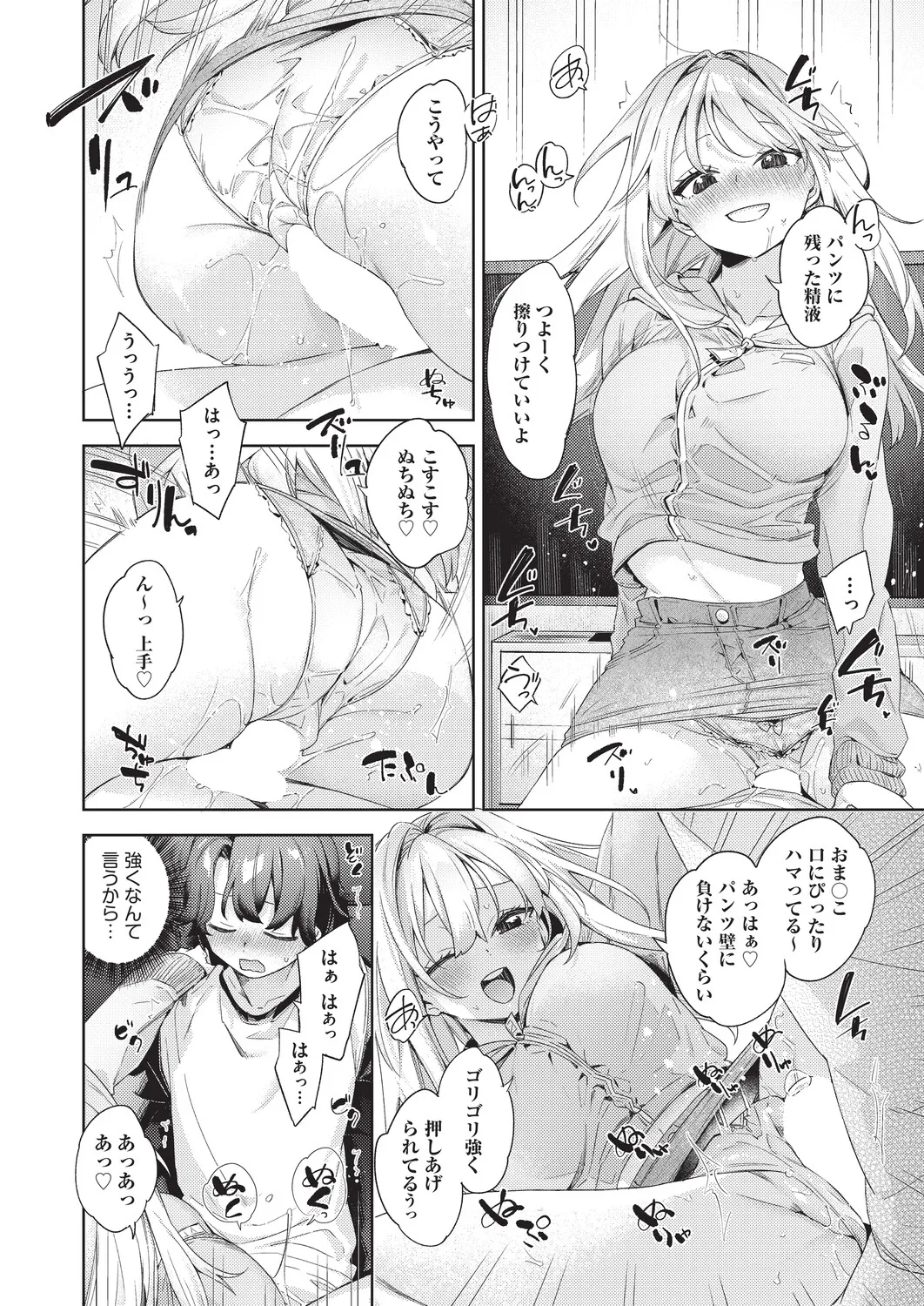 หน้า 17