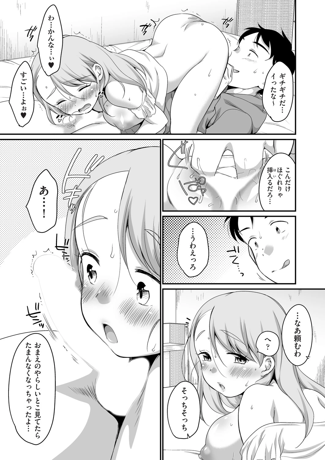 หน้า 104