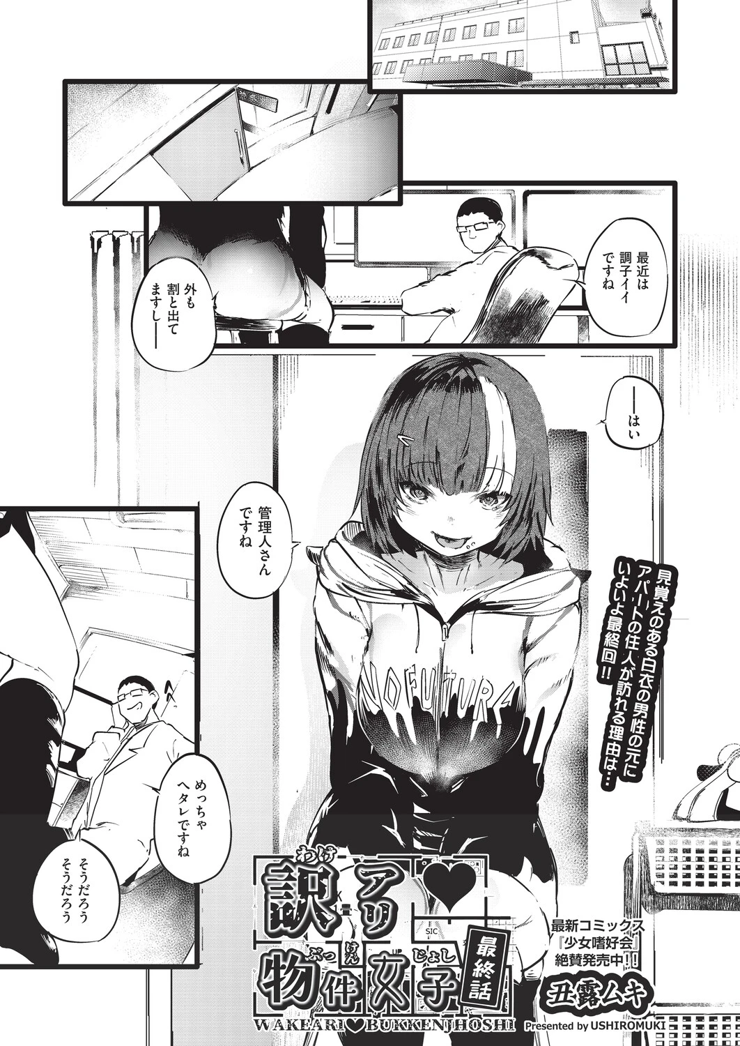 หน้า 114