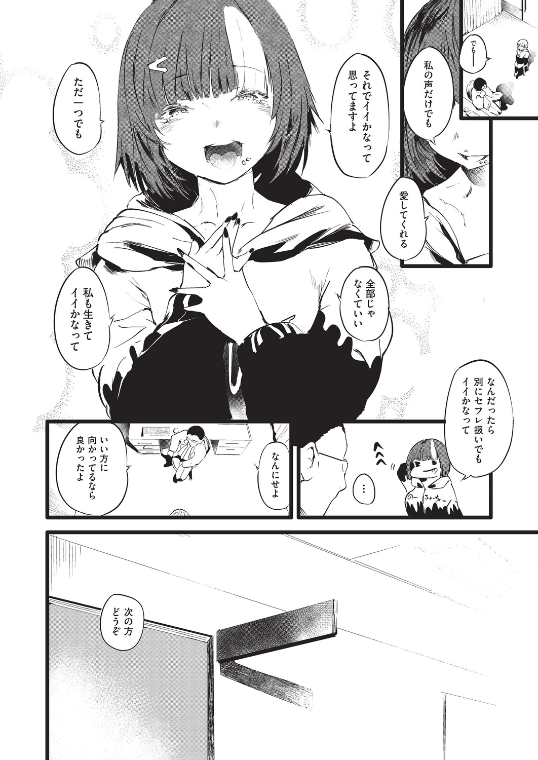 หน้า 115