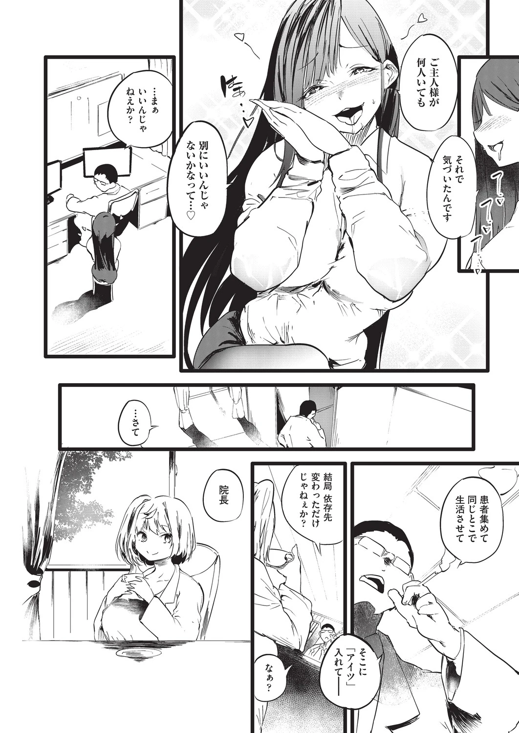 หน้า 117