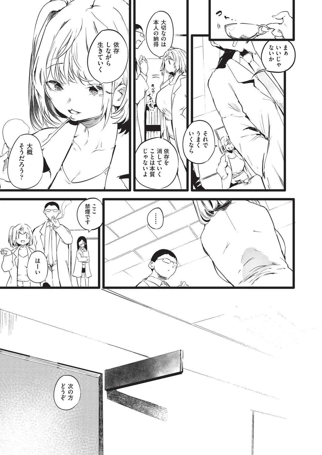 หน้า 118