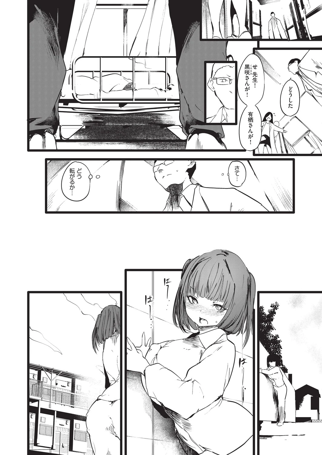 หน้า 127