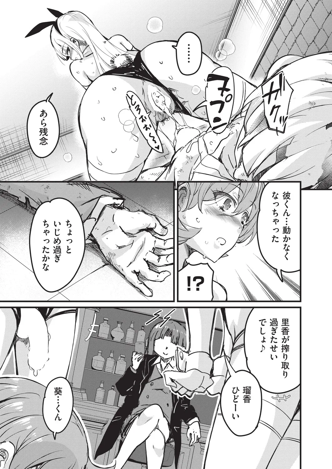 หน้า 174