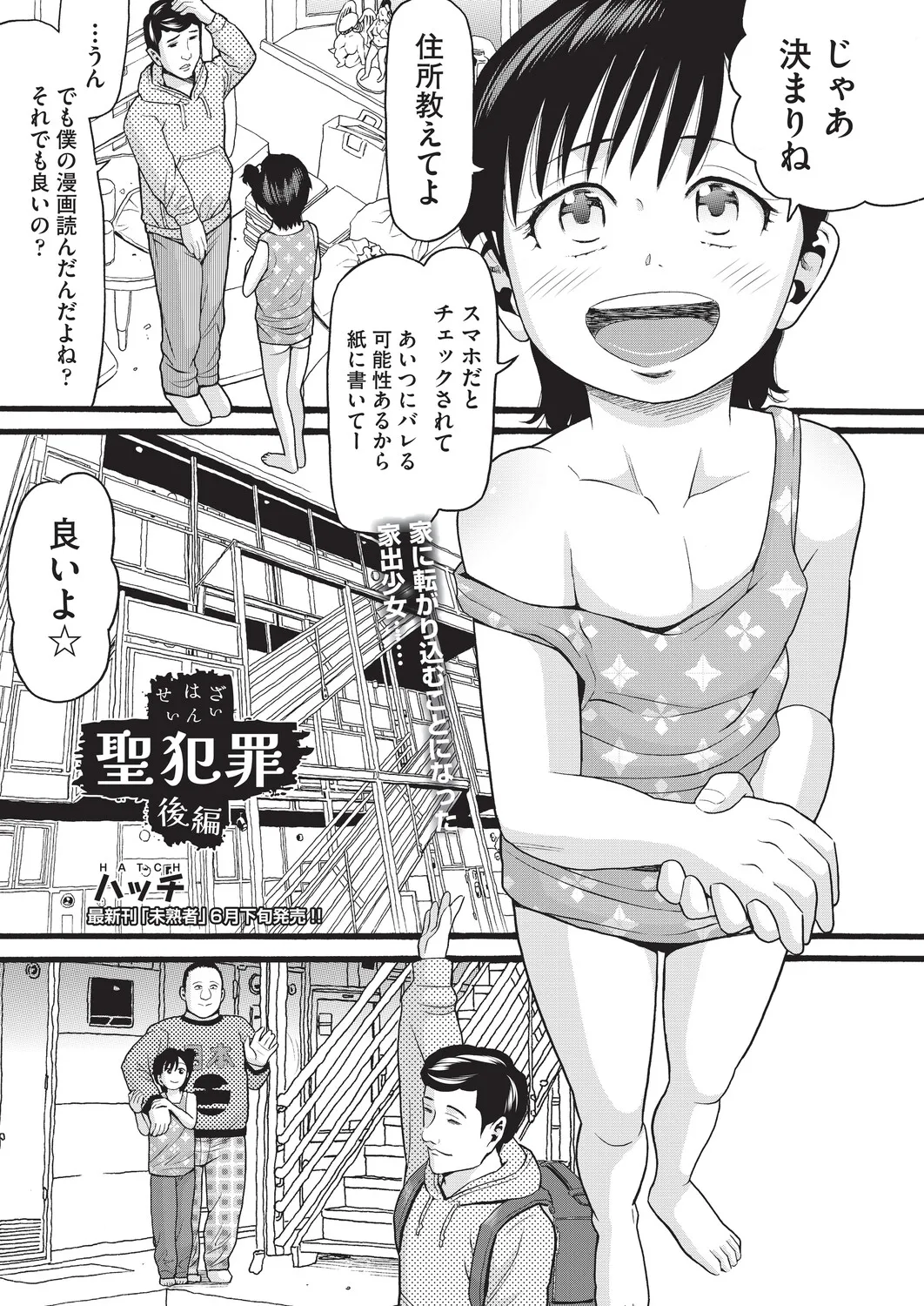 หน้า 180