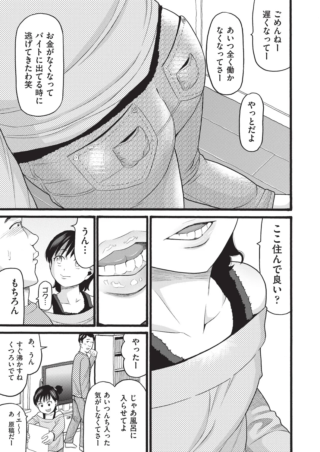 หน้า 184