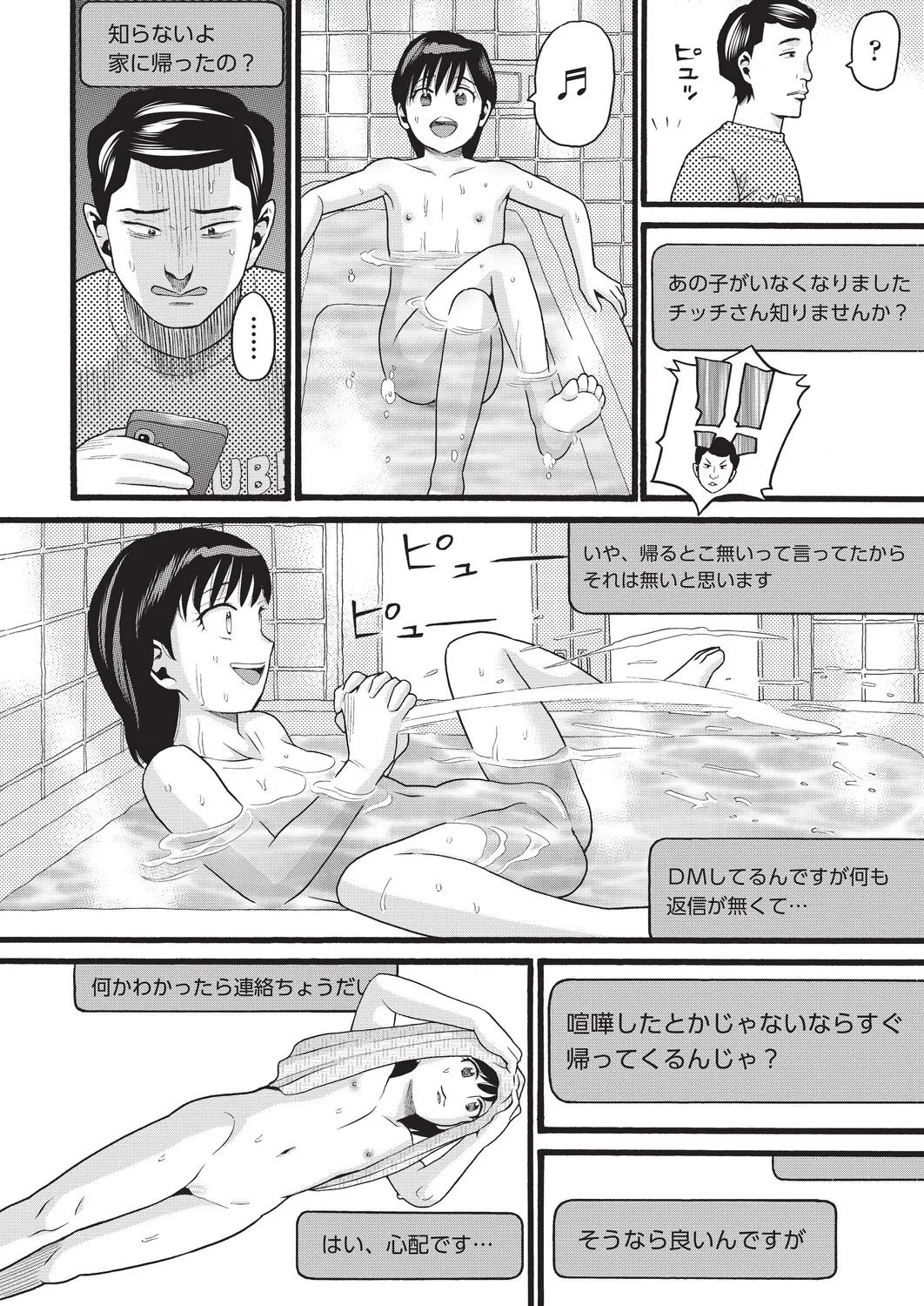 หน้า 185