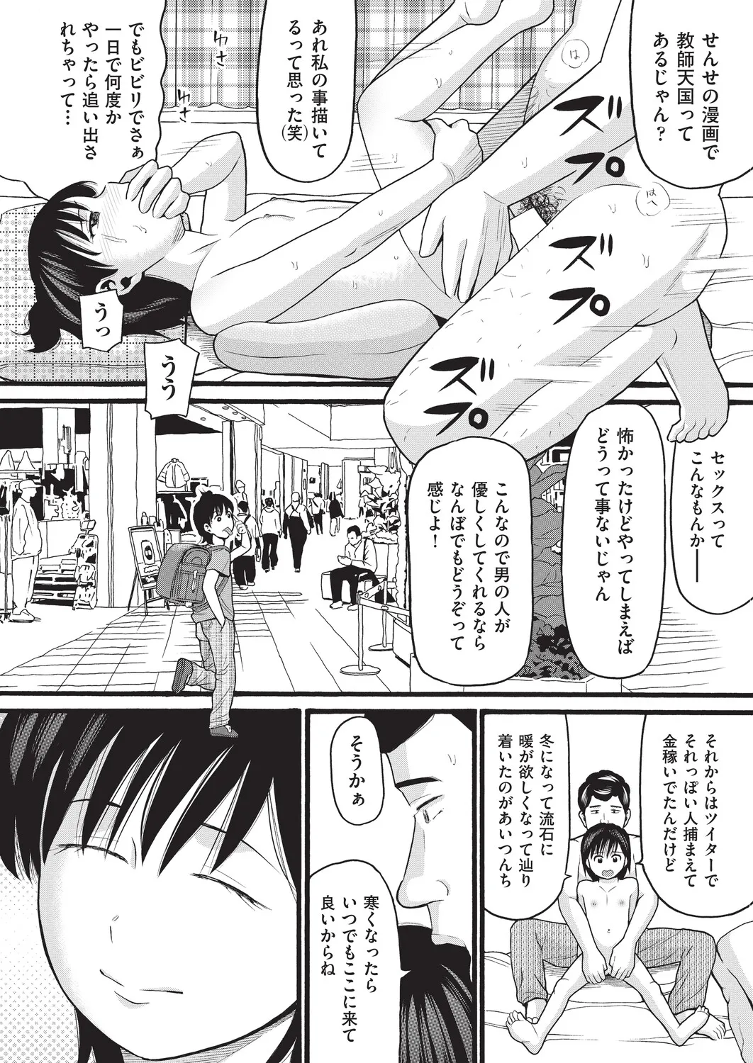 หน้า 199