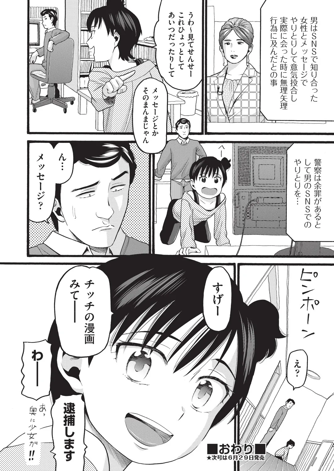 หน้า 203