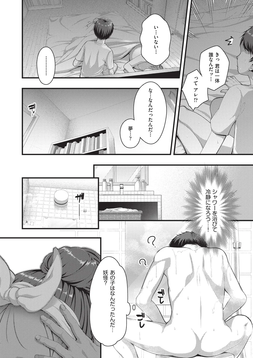 หน้า 223