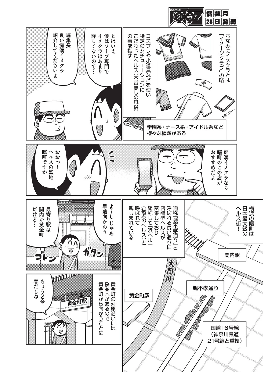 หน้า 239