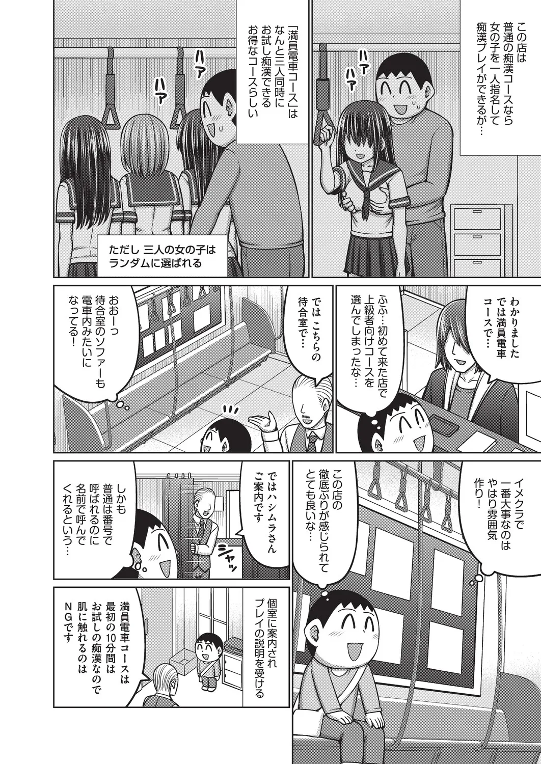หน้า 241