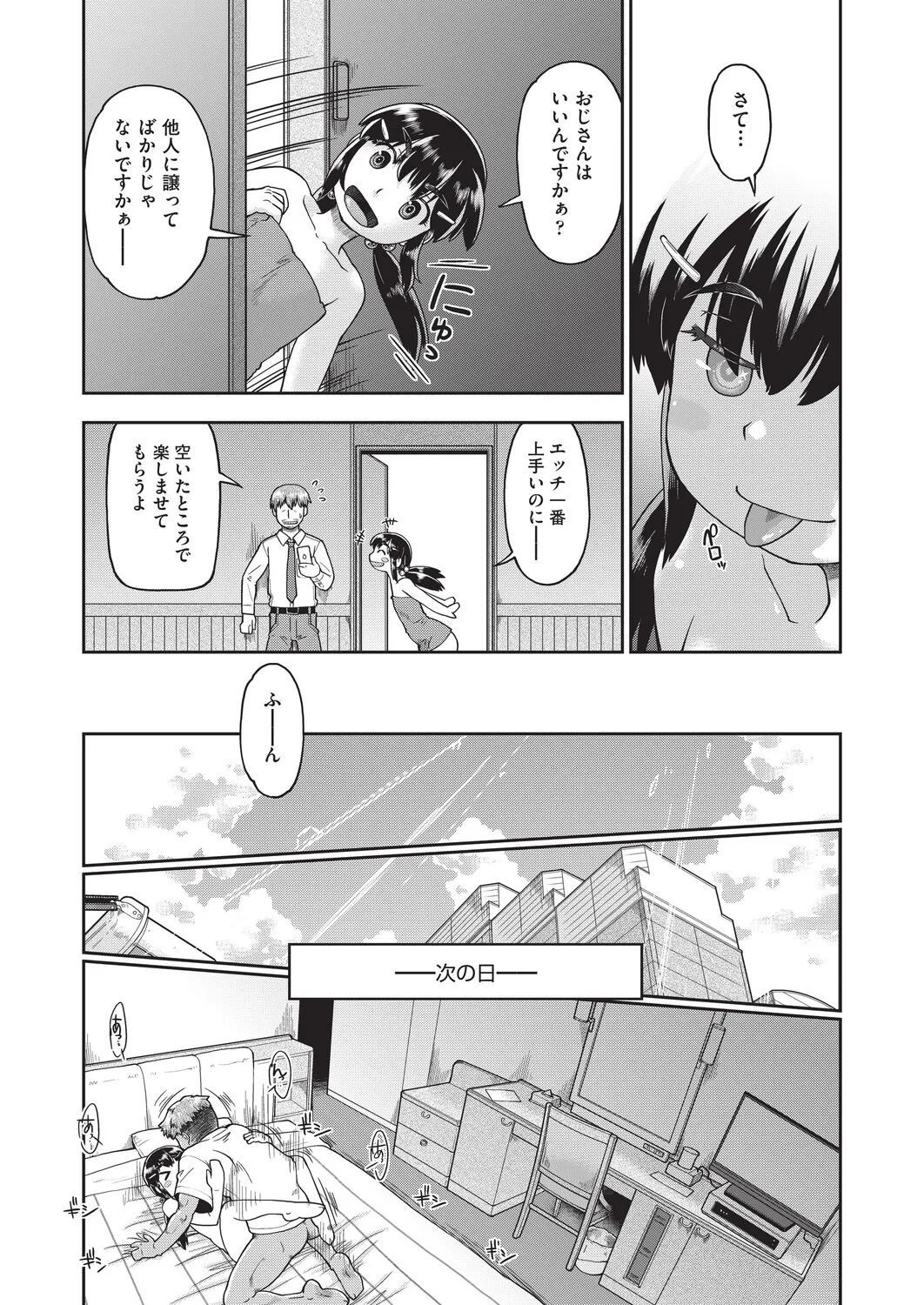 หน้า 264