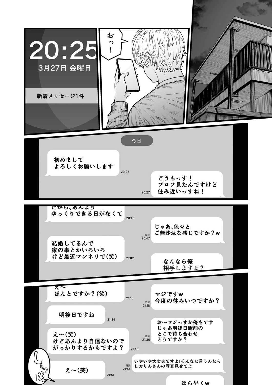 หน้า 279