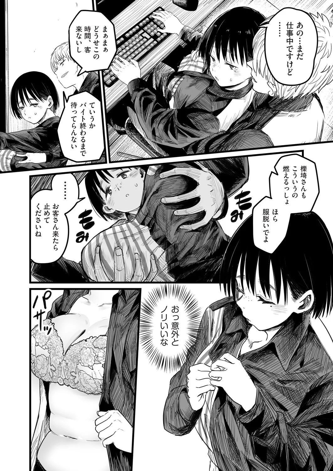 หน้า 285