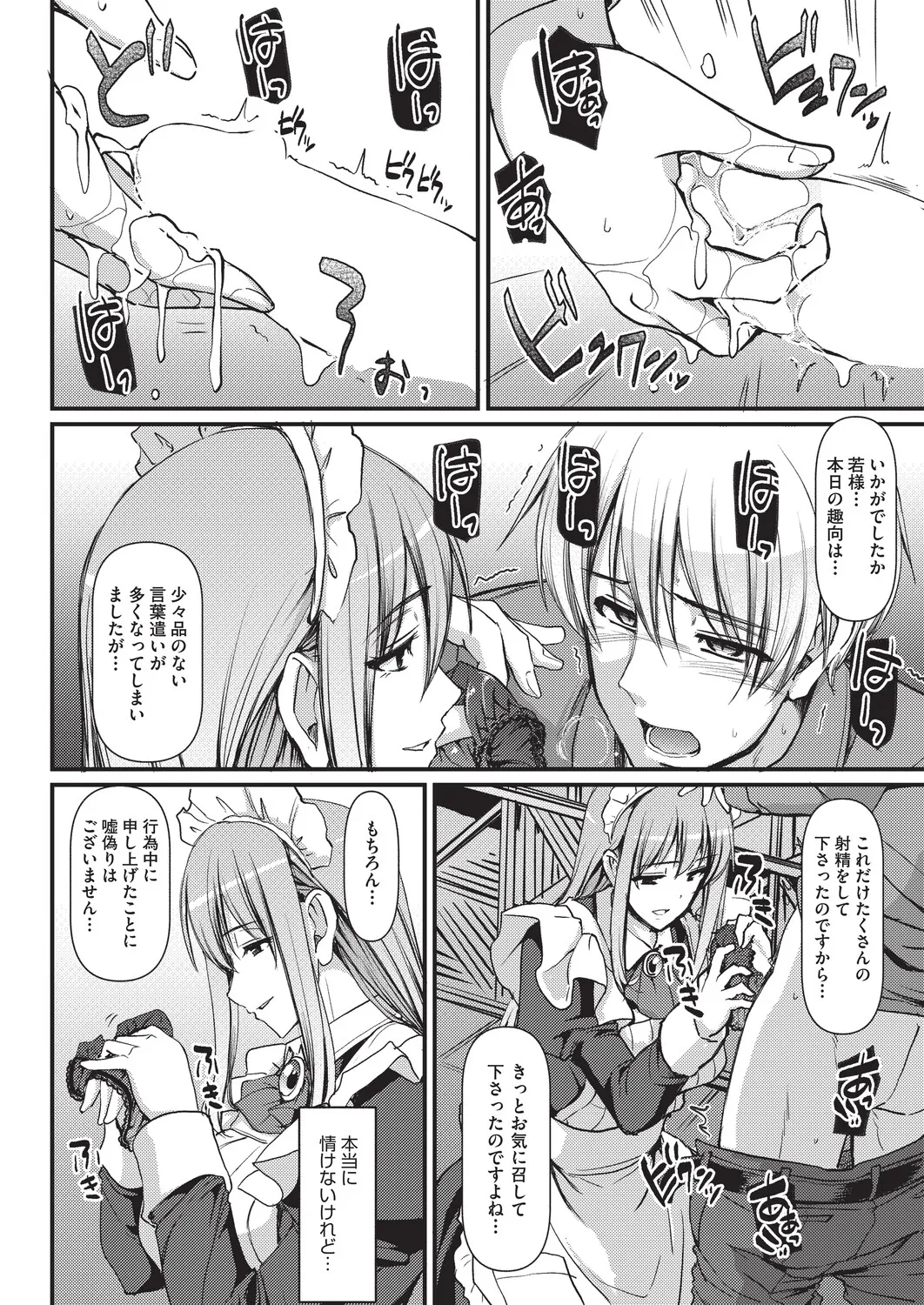 หน้า 319