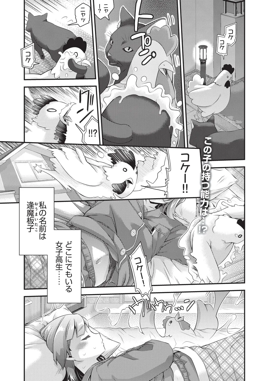 หน้า 322