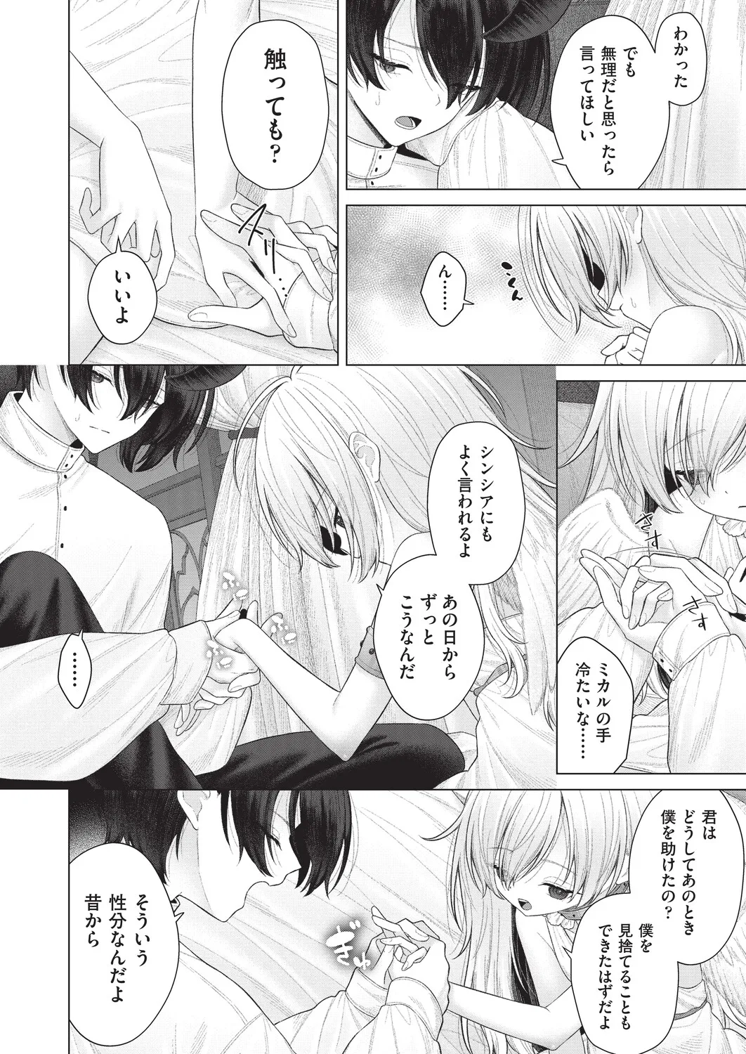 หน้า 353