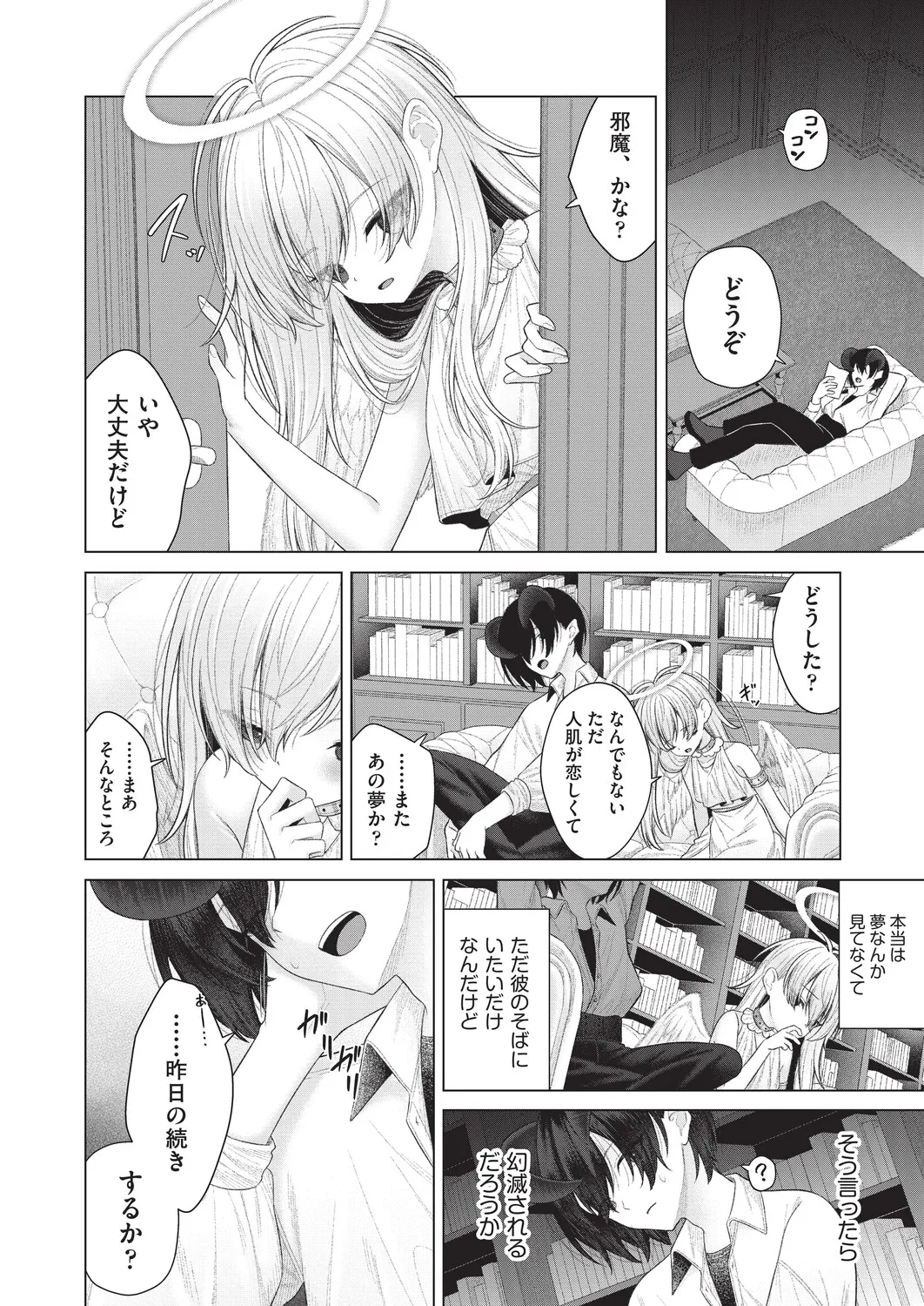 หน้า 355