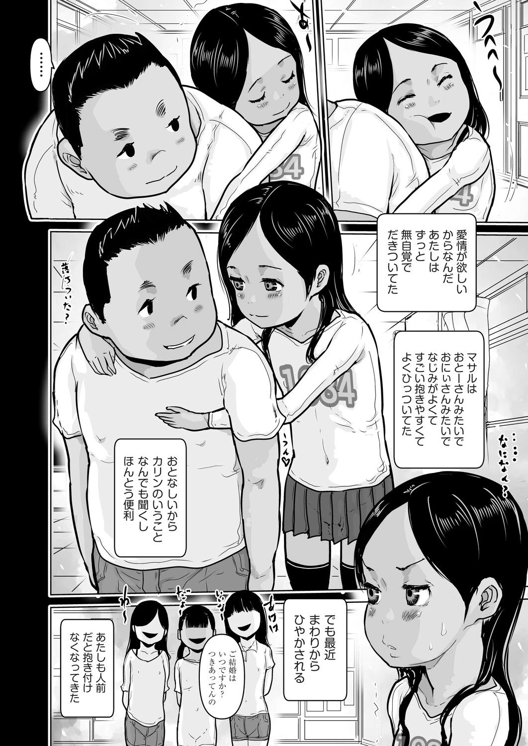 หน้า 383
