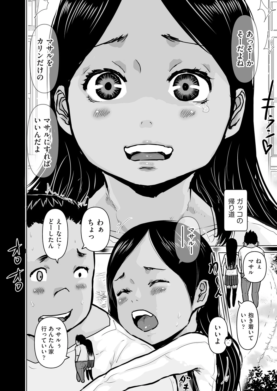 หน้า 385