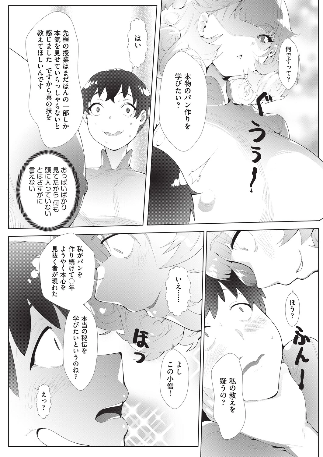 หน้า 406