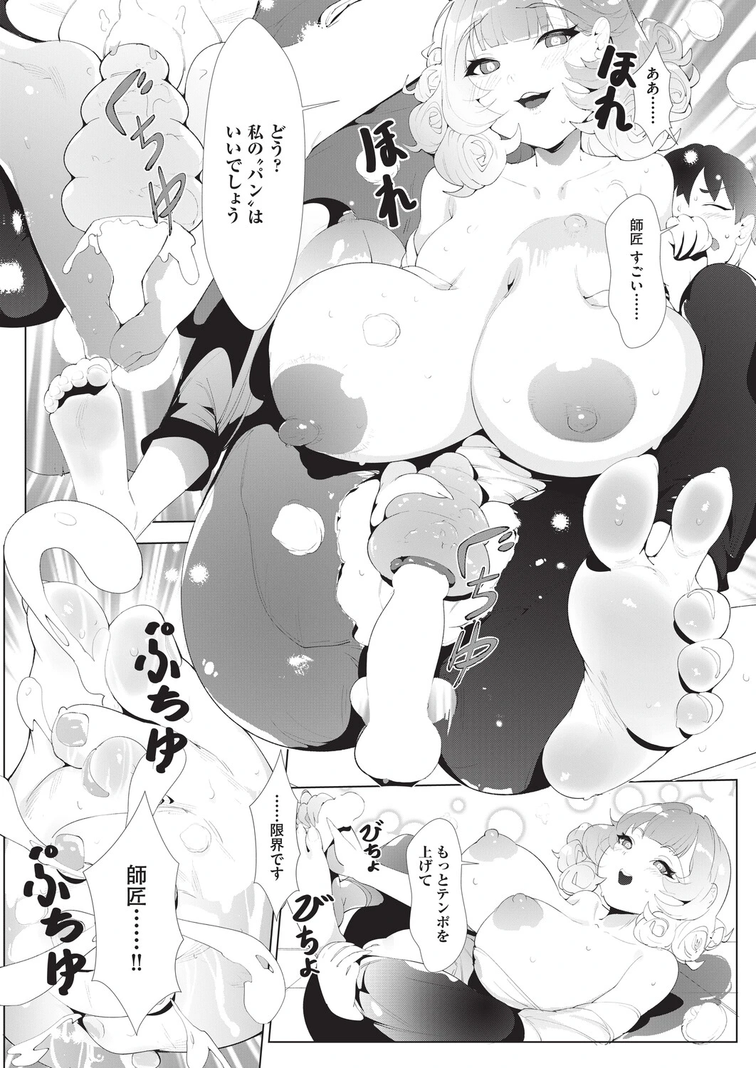 หน้า 417