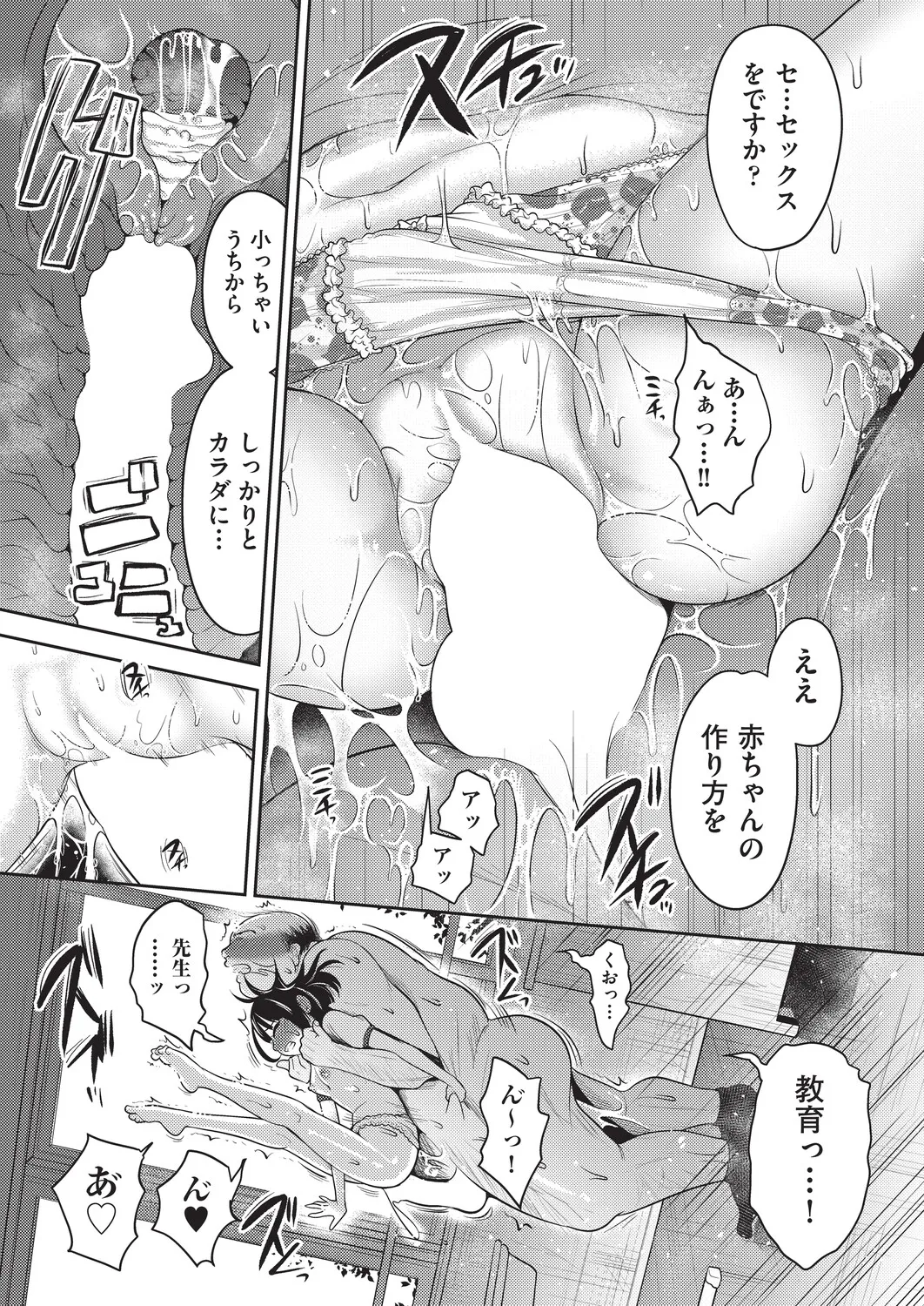 หน้า 440