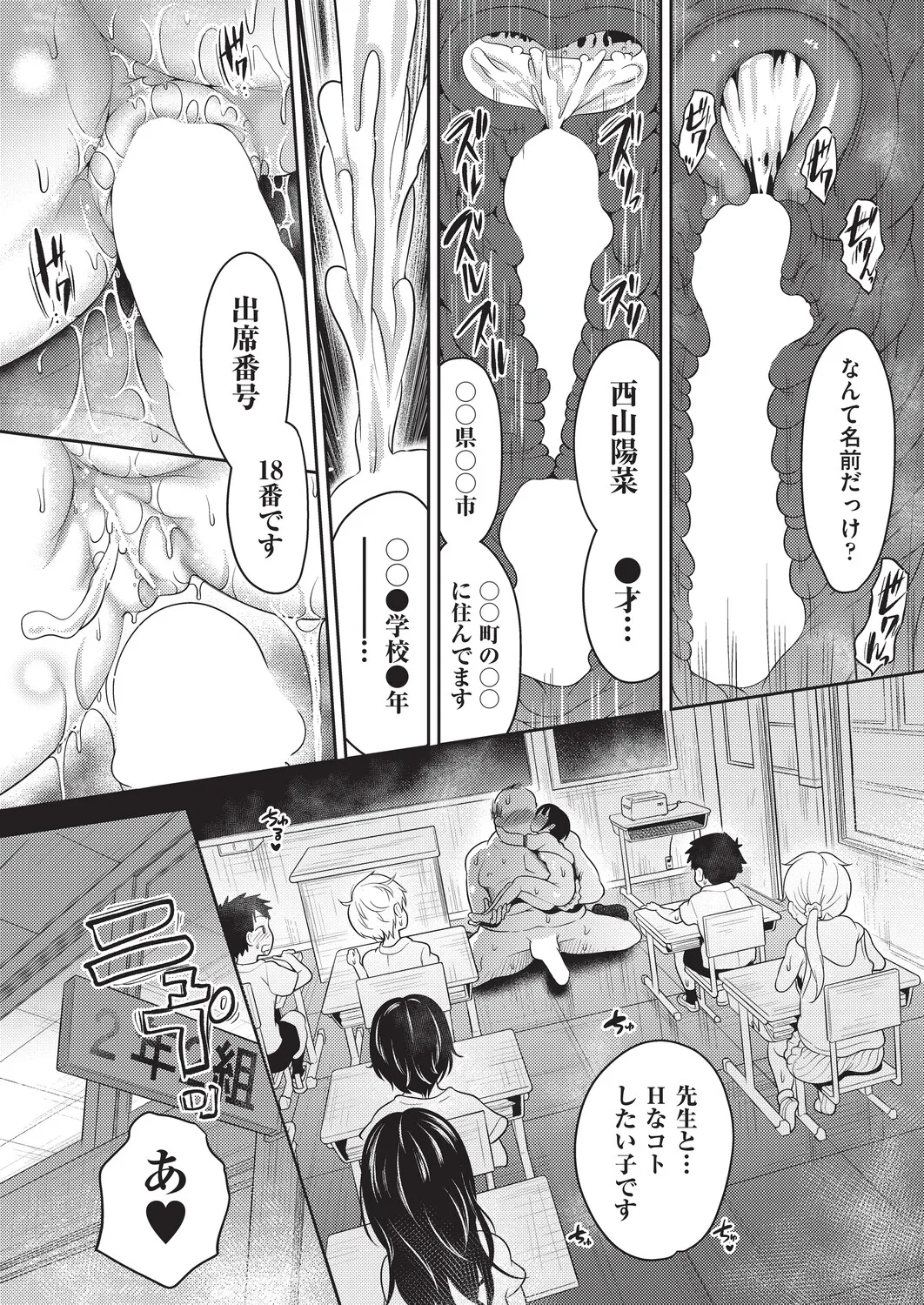 หน้า 447