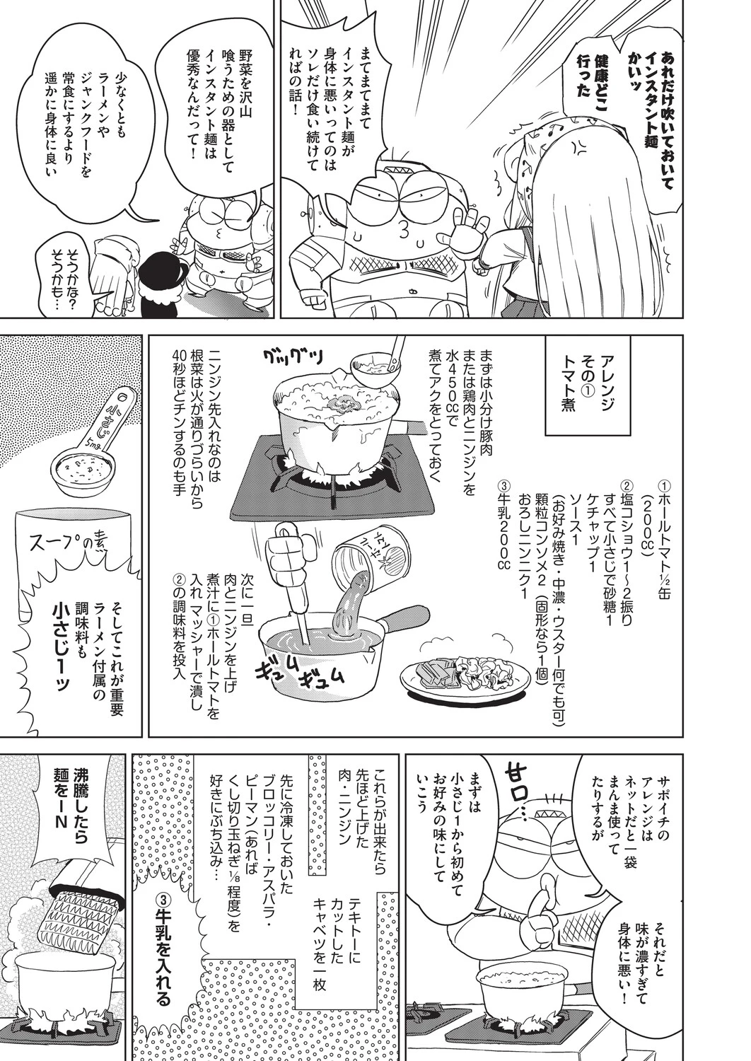หน้า 494