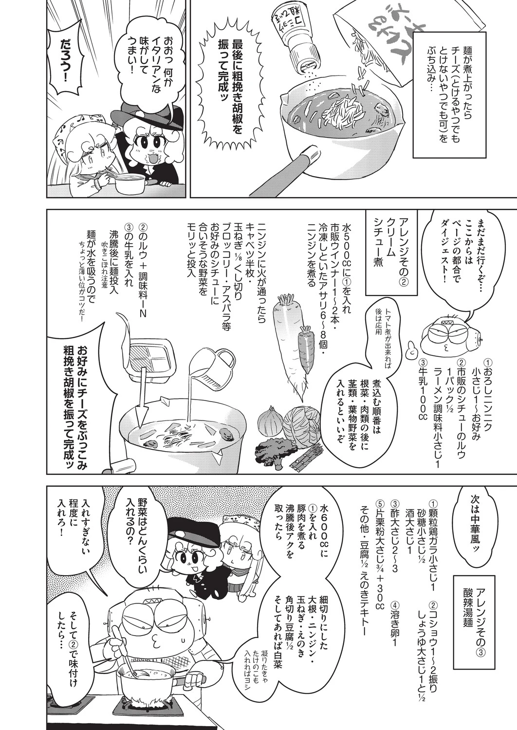 หน้า 495