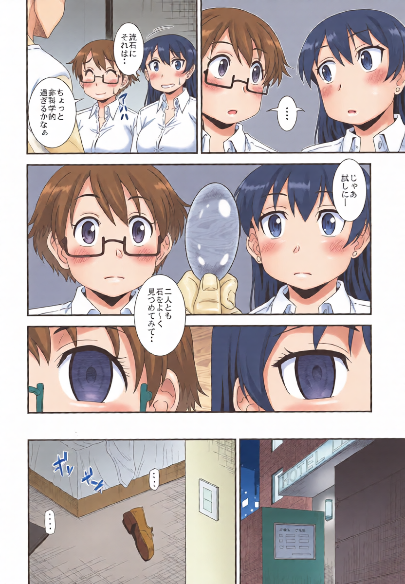 หน้า 5
