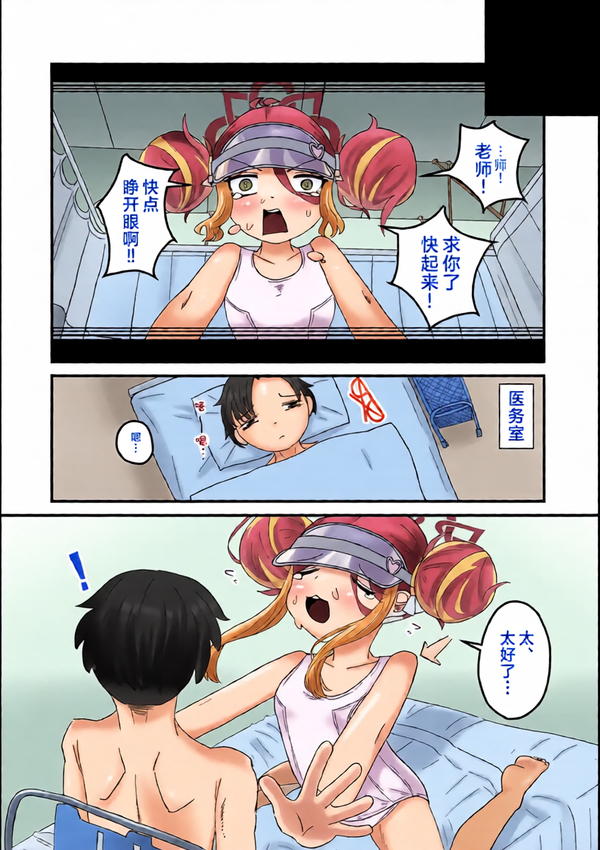 หน้า 10