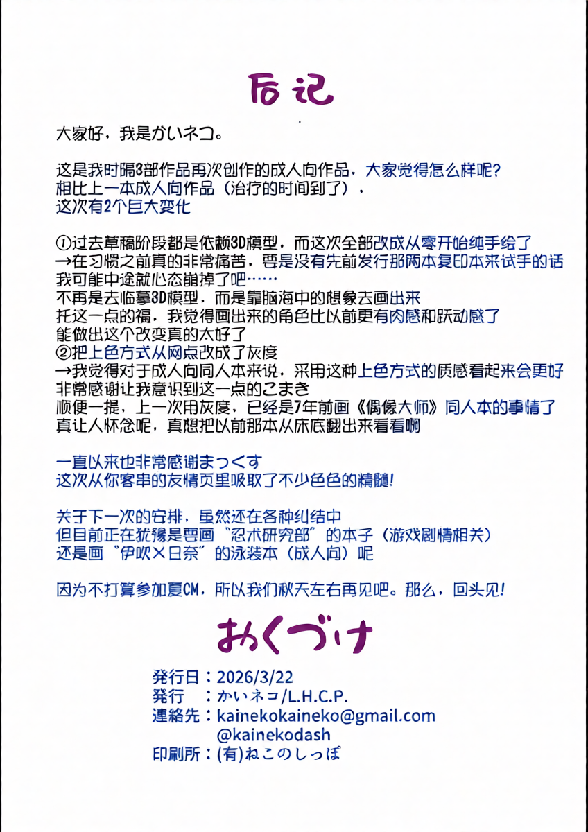 หน้า 26