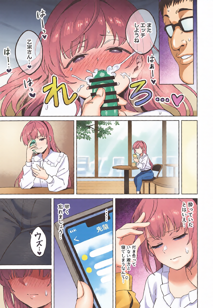 หน้า 14