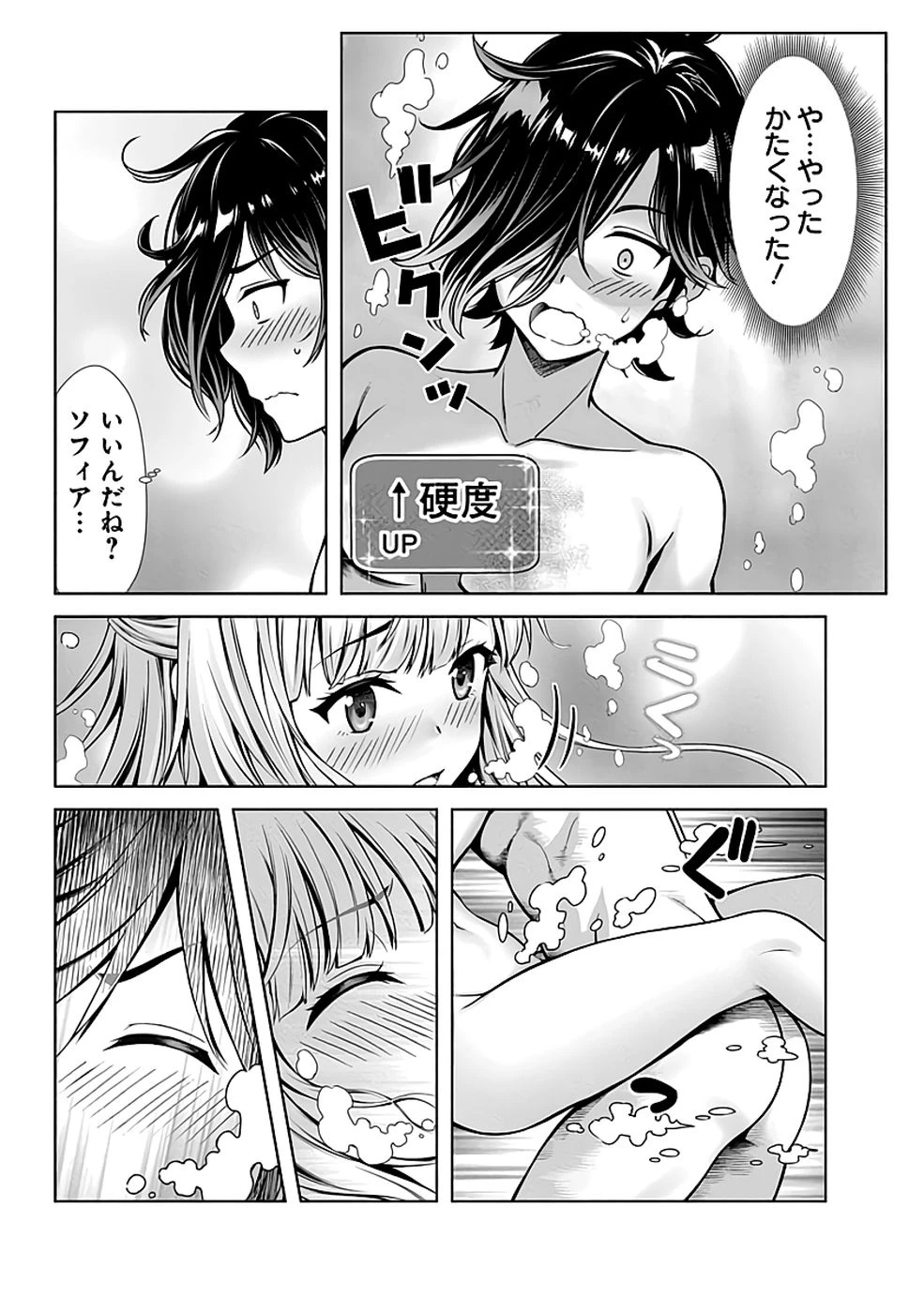 หน้า 33