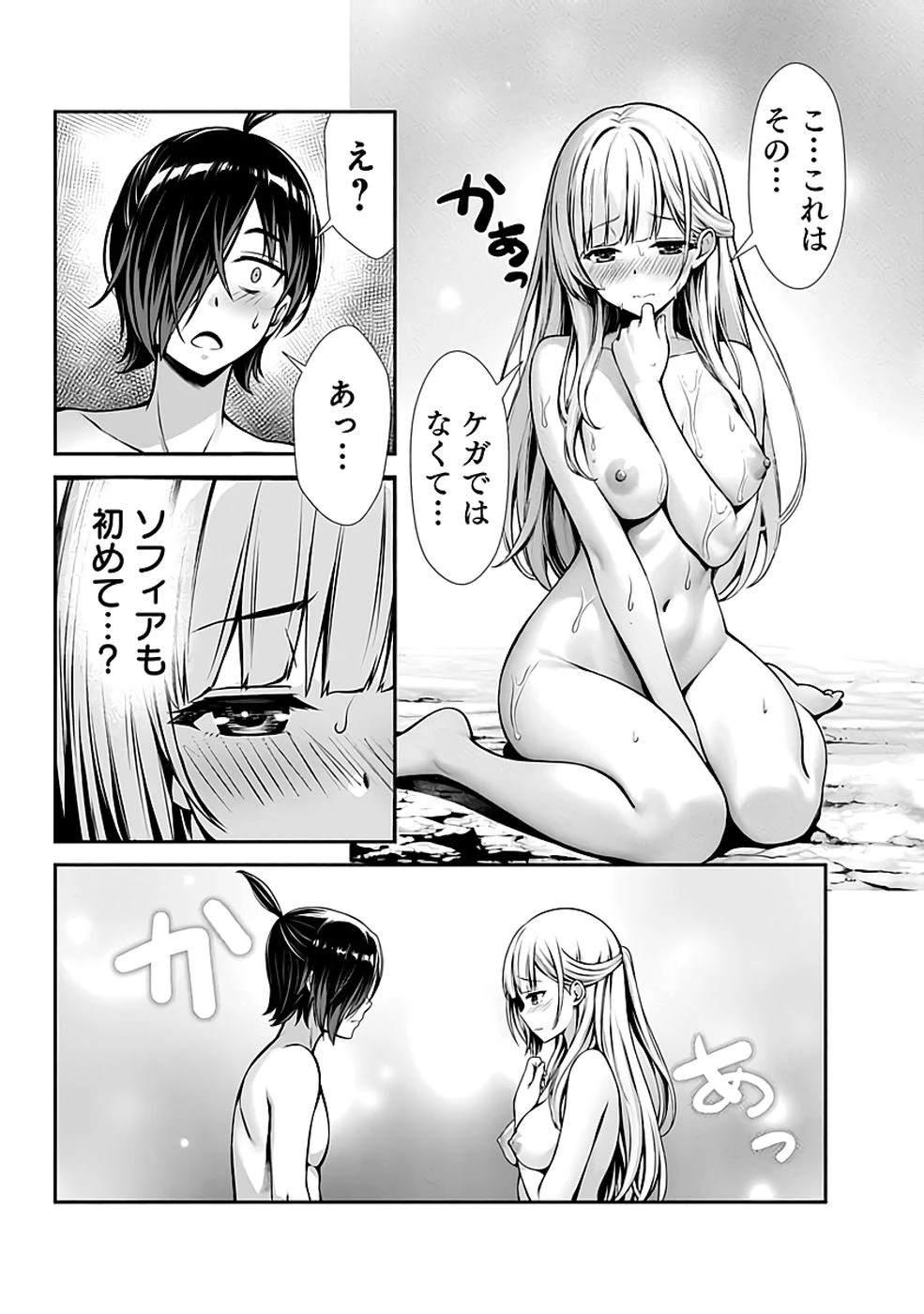 หน้า 41